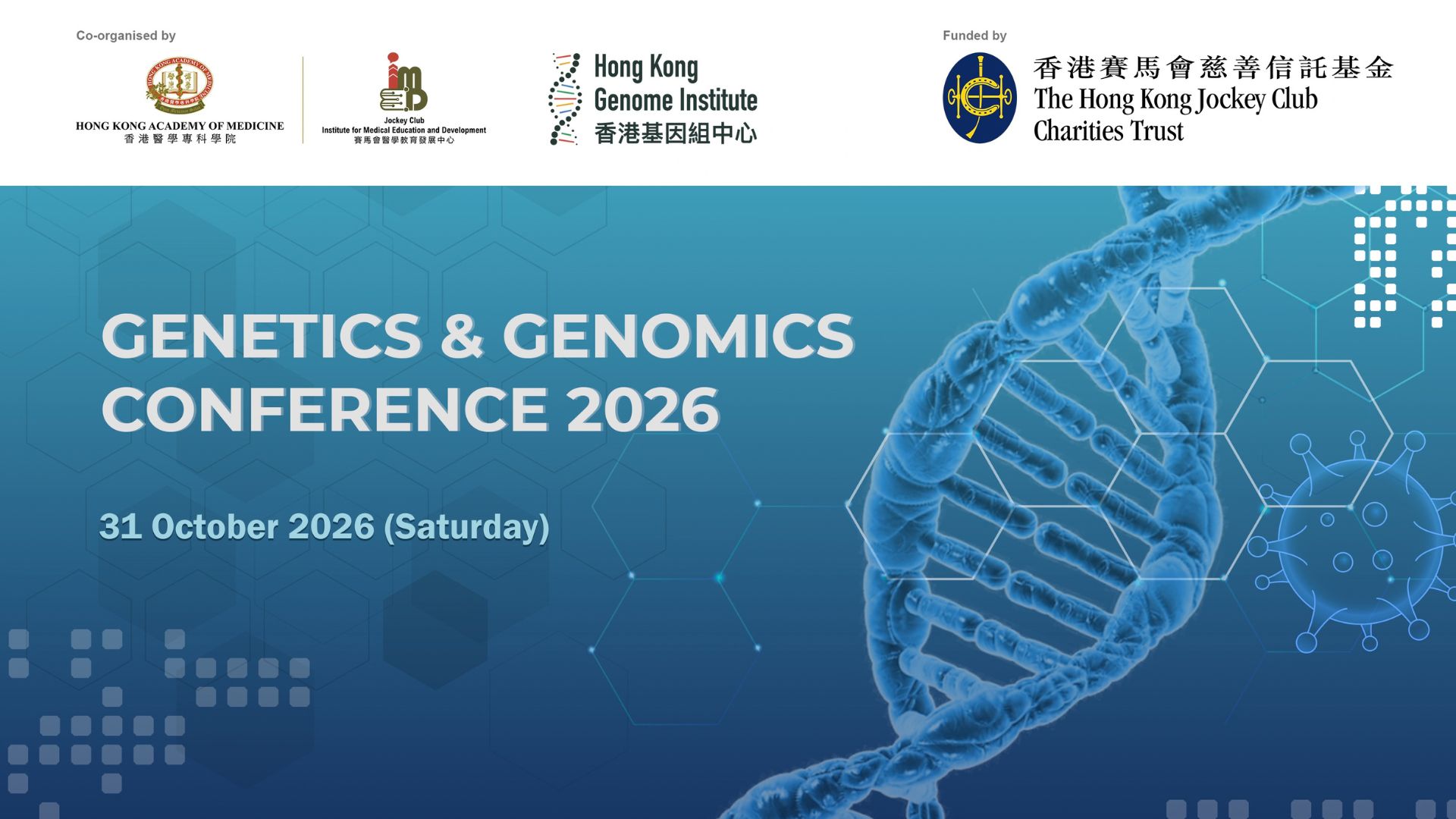 Genetics & Genomics Conference 2026 (请参阅英文版本)
