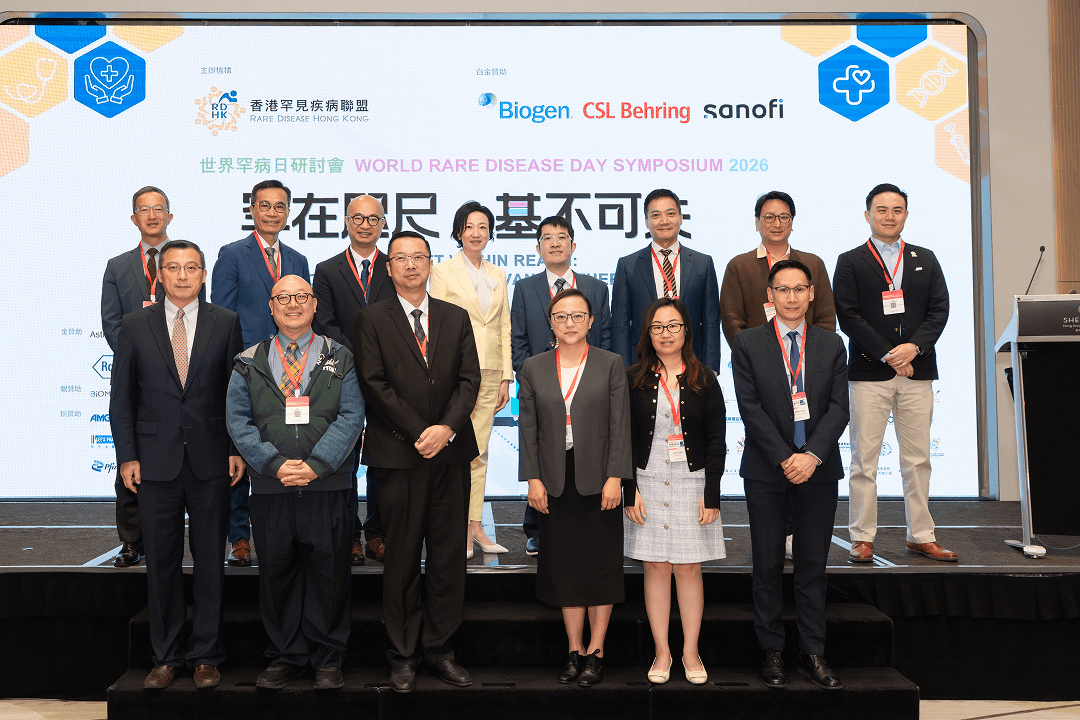 Advancing Rare Disease Care with Genomics (只限英文版本)