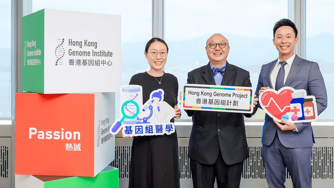 Advancing Genomic Medicine through Global Collaboration (只限英文版本)