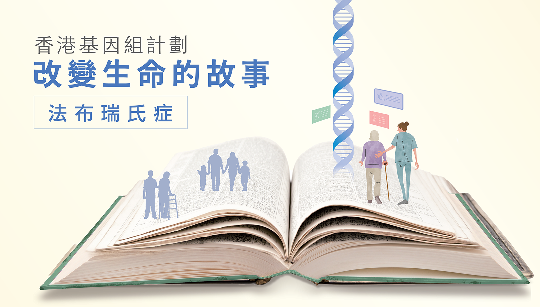 HKGI_AD_HK01 Banner Case 2_TC 1.png