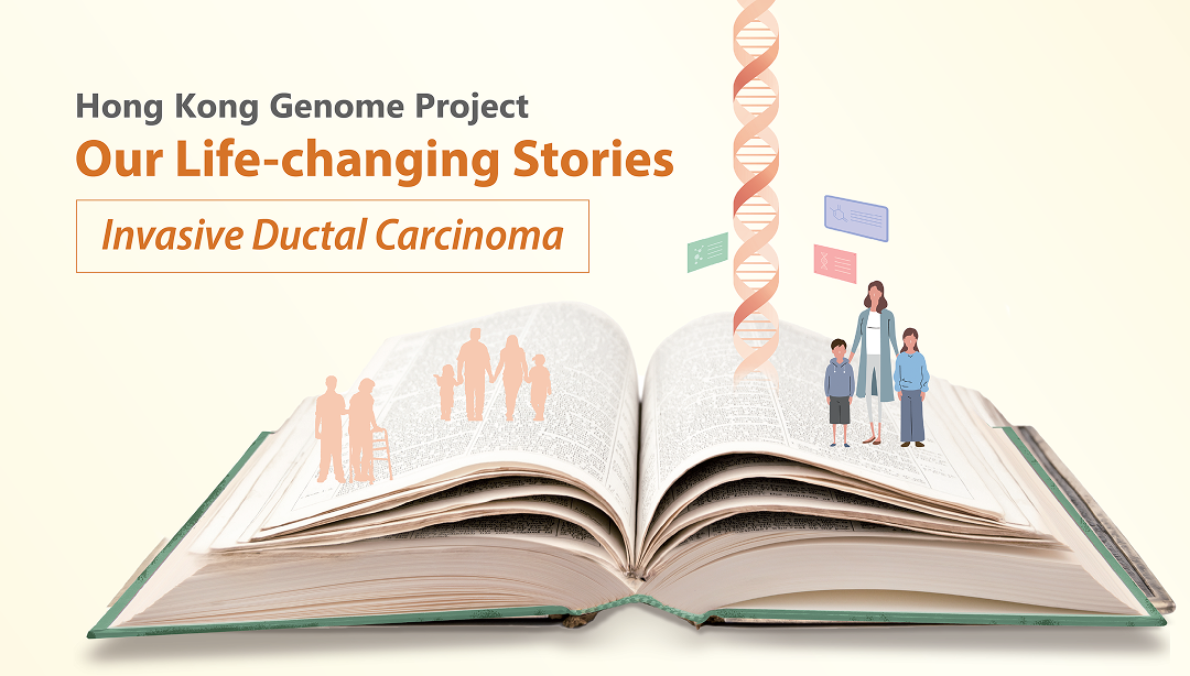 HKGI_AD_HK01 Banner Case 4-EN 1.png