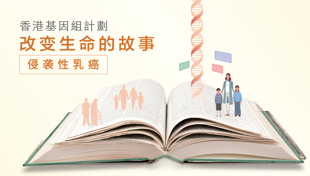 HKGI_AD_HK01 Banner Case 4-SC 1.png