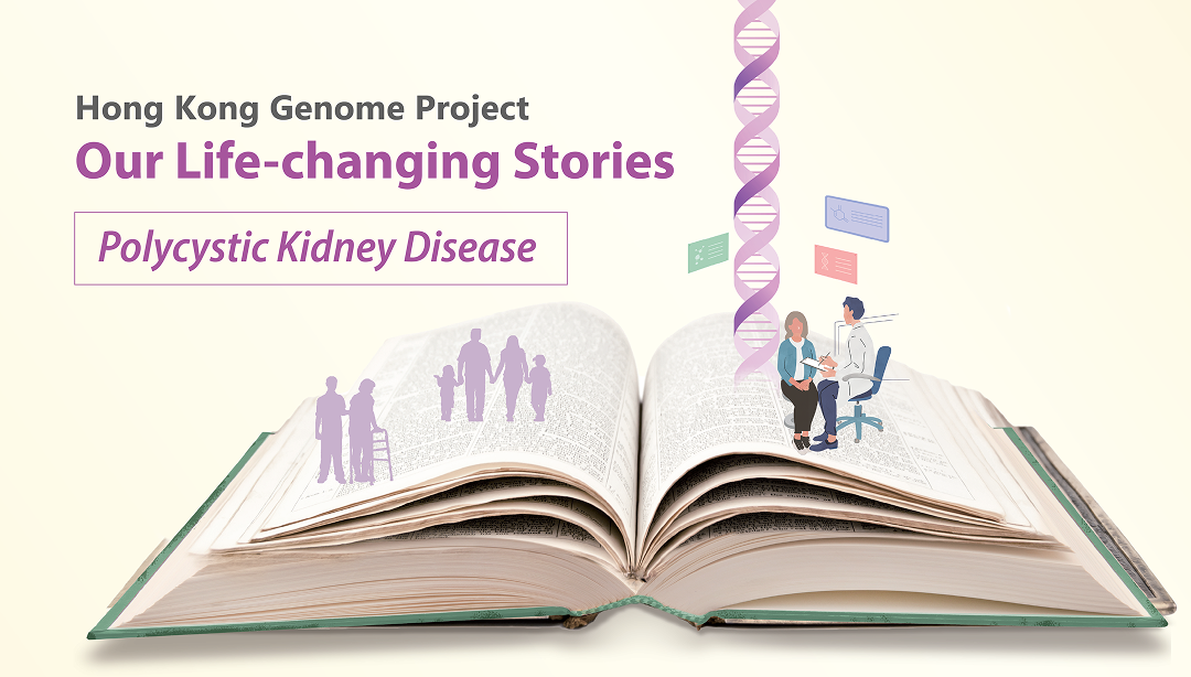 HKGI_AD_HK01 Banner Case 3-EN 1.png