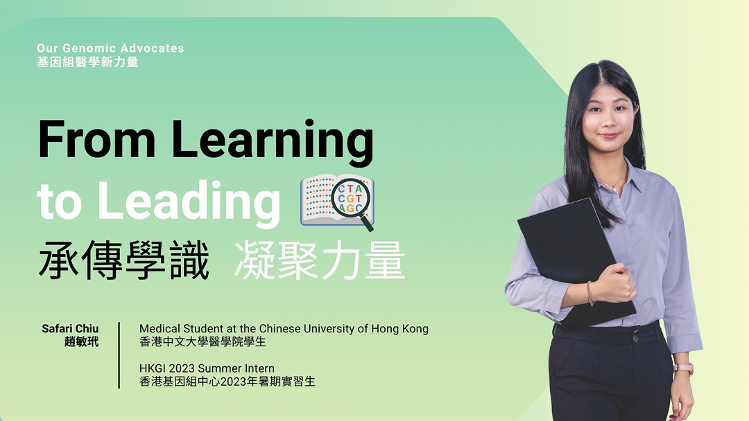 2, Feature Stories - Safari 1.png