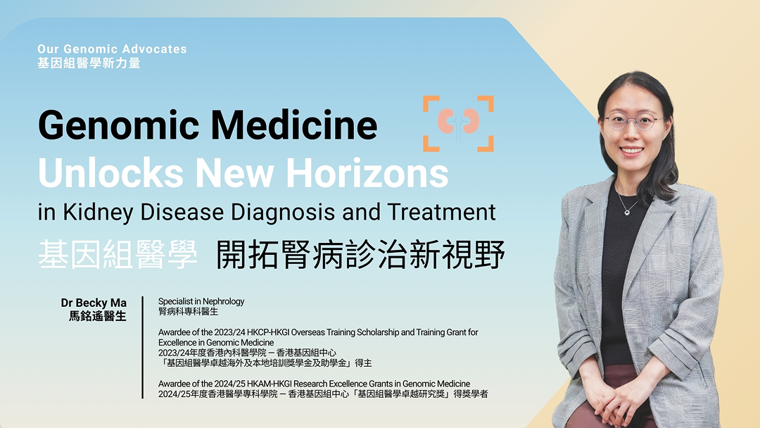 4, Feature Stories - Dr Becky Ma (1) 1.png