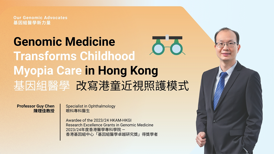 5, Feature Stories - Prof Guy Chan 1.png